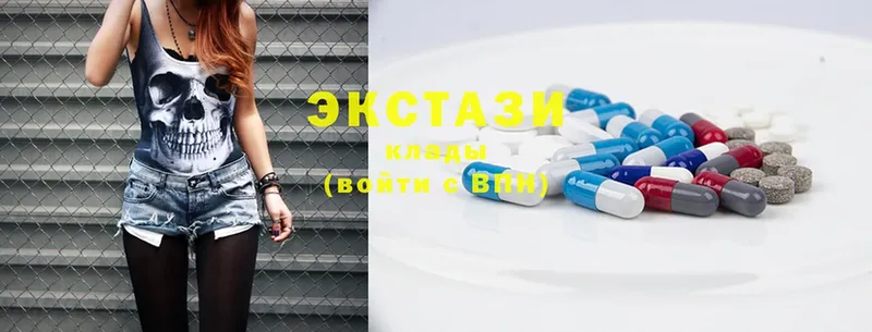 Ecstasy круглые  Зима 